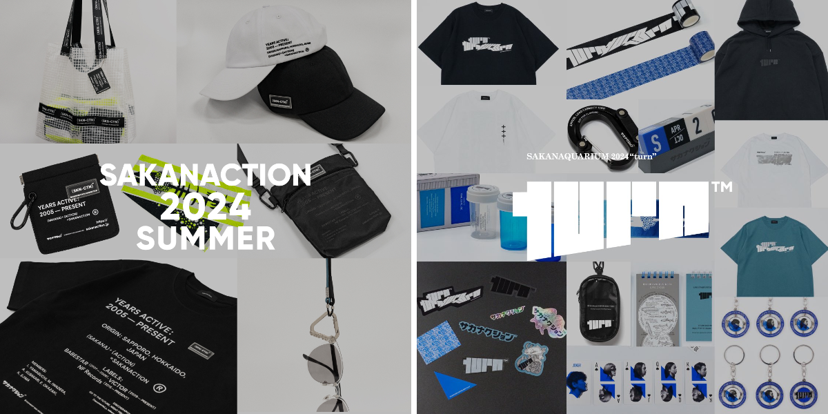 サカナクション ב-X: SAKANACTION 2024 SUMMER ITEMS 一般販売が始まり