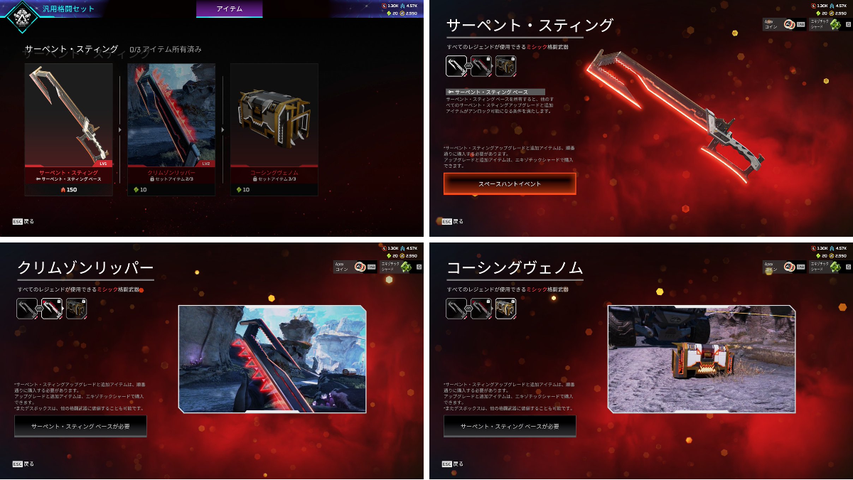 Apexニュース@えぺタイムズ on X: 