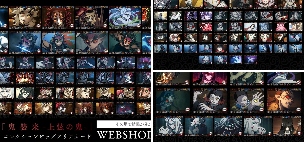 ufotable on X: 