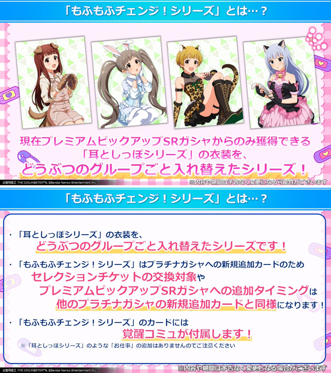 ミリオンライブ！ シアターデイズ【公式】 on X: 