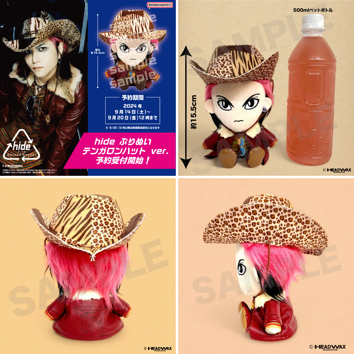 hide official on X: 