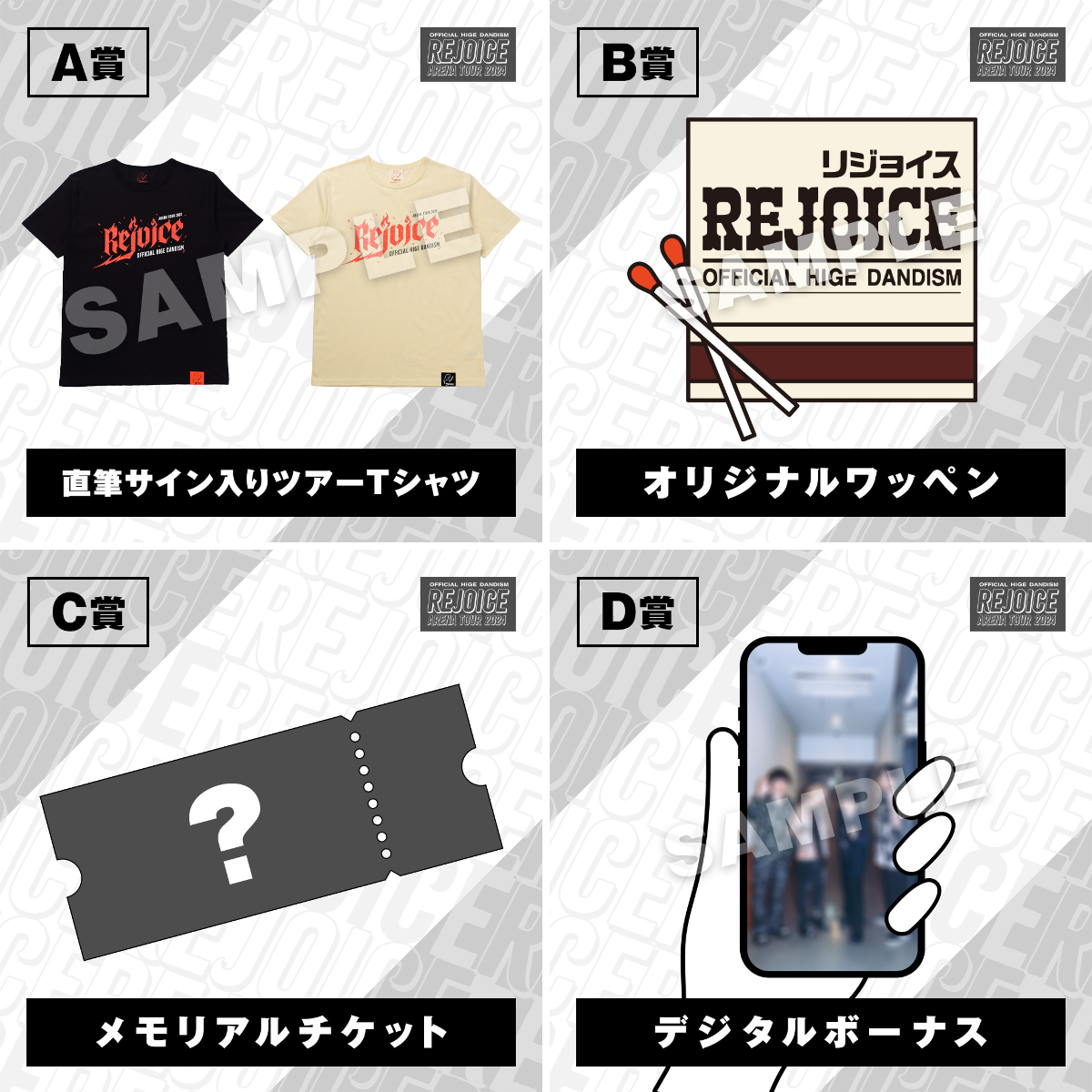 Official髭男dism on X: 