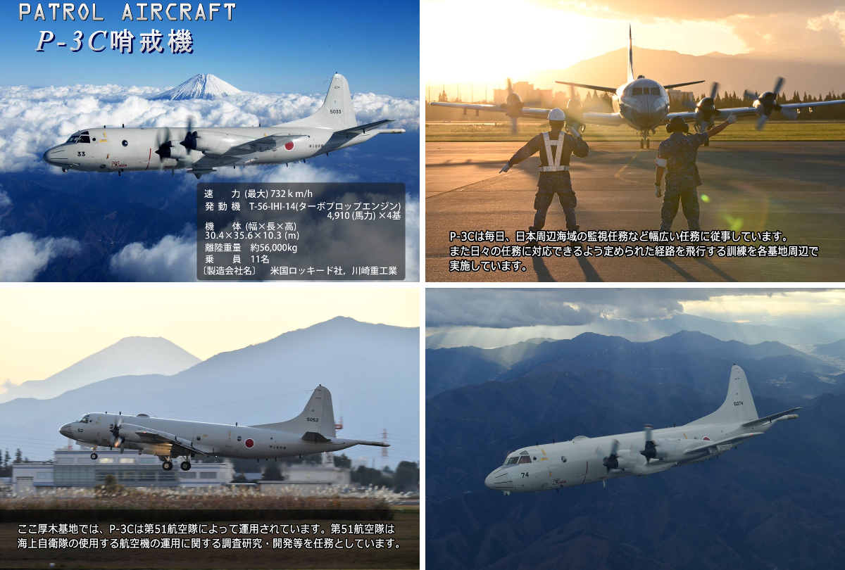 海上自衛隊 第4航空群 on X: 