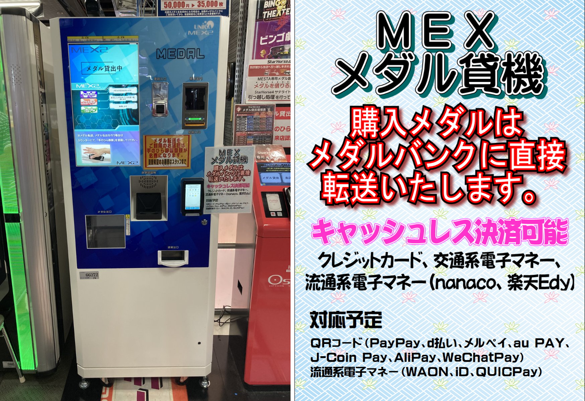 福井レジャーランド板垣店 on X: 