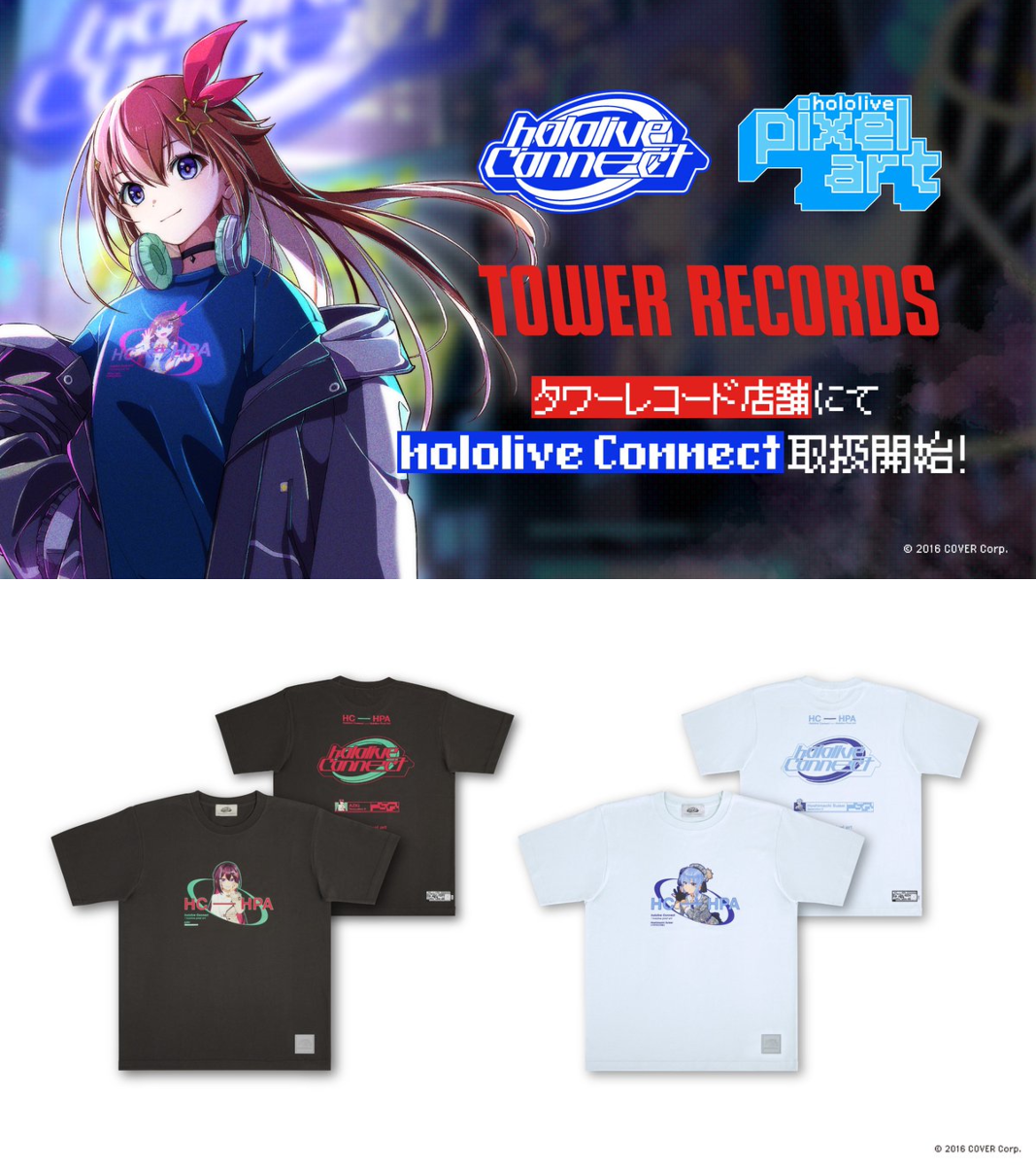 ホロライブプロダクション【公式】 on X: 
