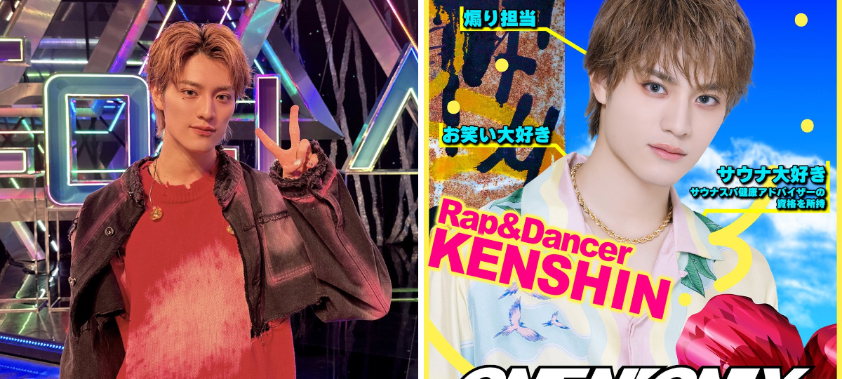 ONE N' ONLY / ワンエンオンリー on X: 