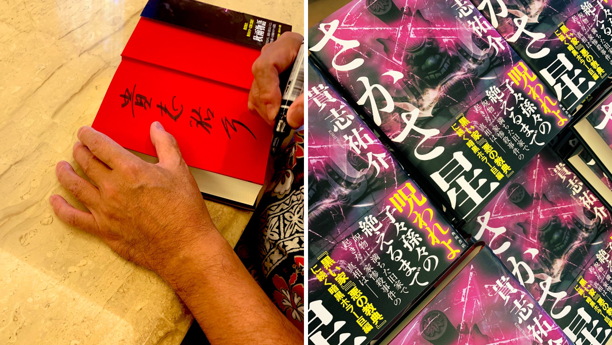 KADOKAWA文芸編集部 on X: 