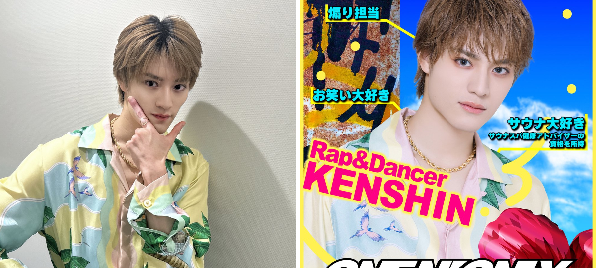 ONE N' ONLY / ワンエンオンリー on X: 