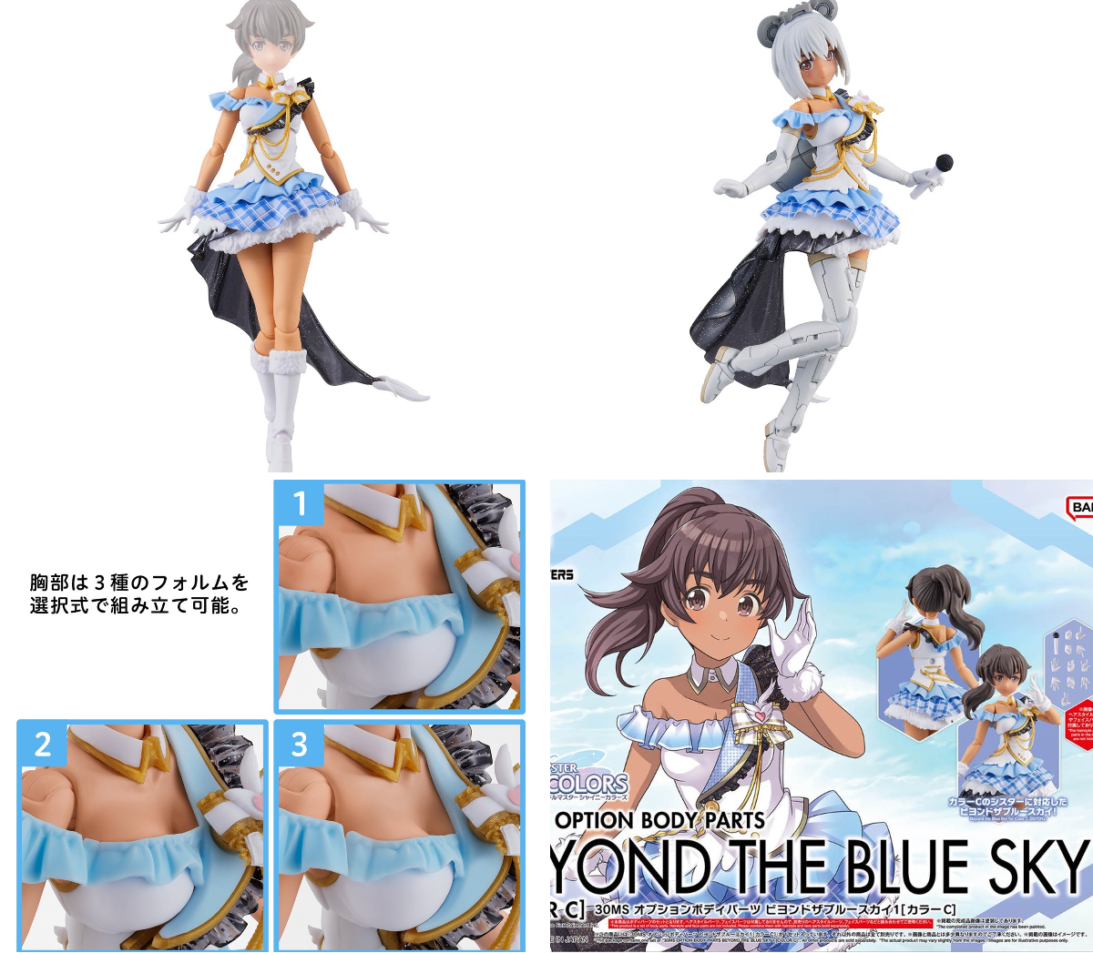 30 MINUTES SISTERS 公式SNS on X: 