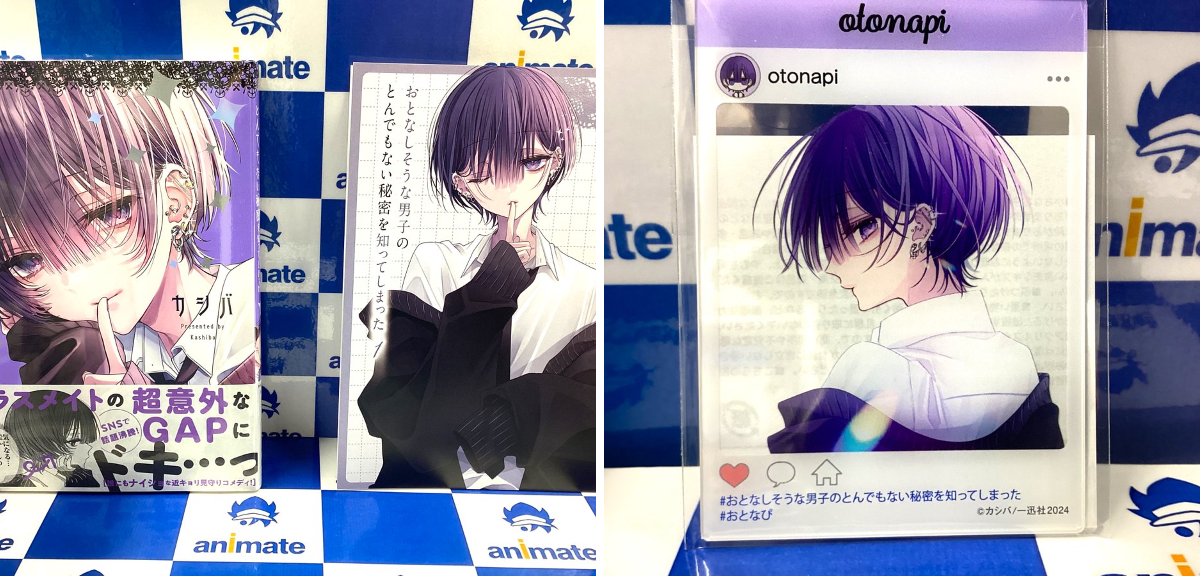 アニメイト池袋本店 on X: 