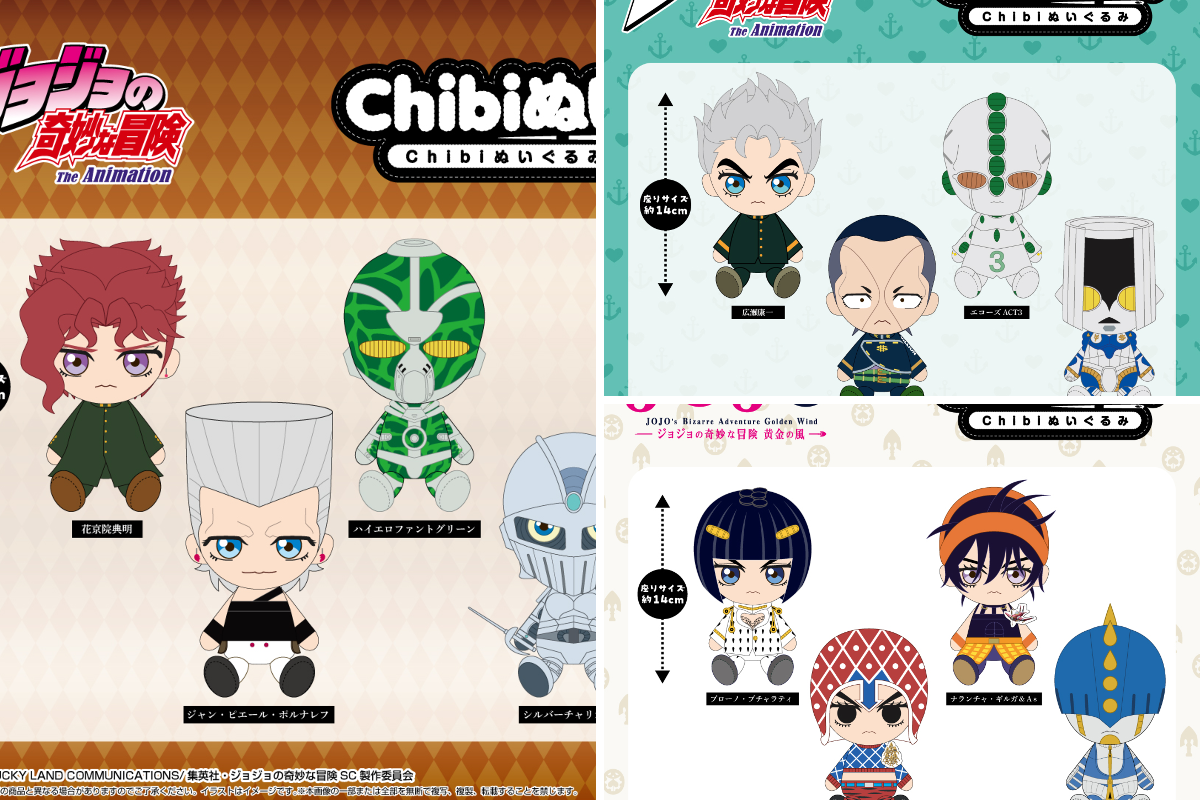shopぬい【バンダイナムコヌイ公式】 on X: 