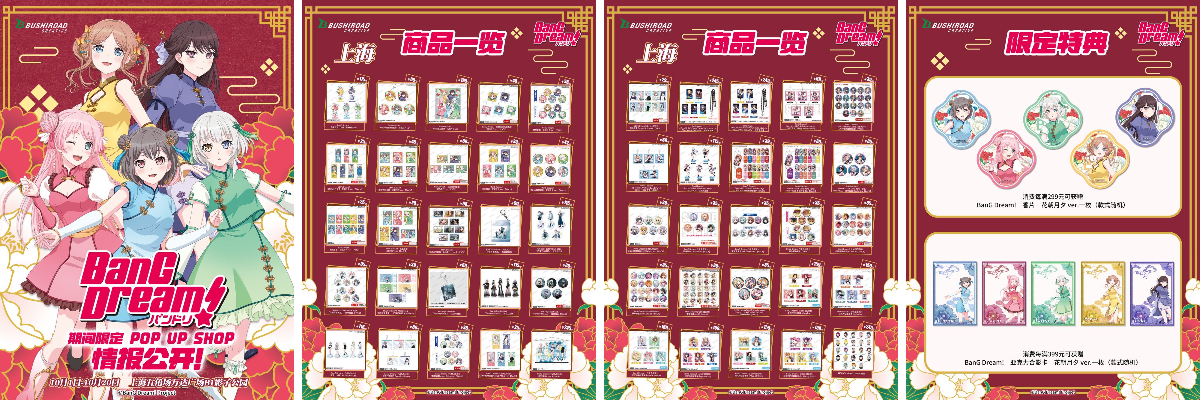 神里屋 海外グッズ輸入販売 on X: 