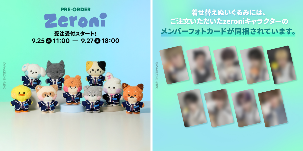 LINE FRIENDS SQUARE Japan公式 on X: 