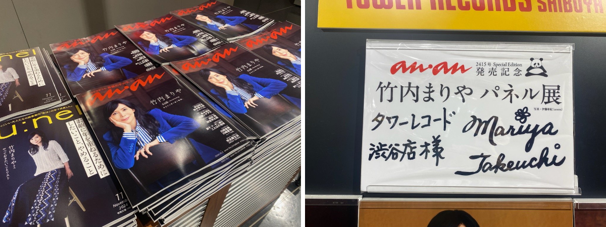 タワーレコード渋谷店 on X: 