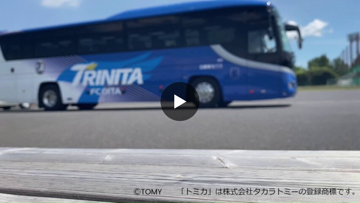 大分トリニータ / Oita Trinita on X: 