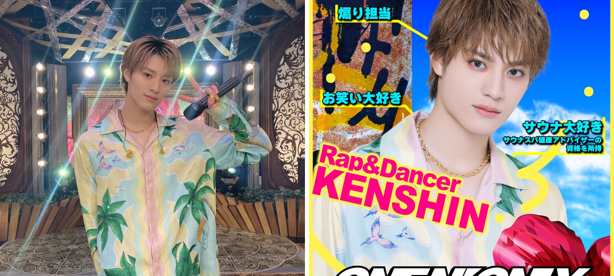 ONE N' ONLY / ワンエンオンリー on X: 