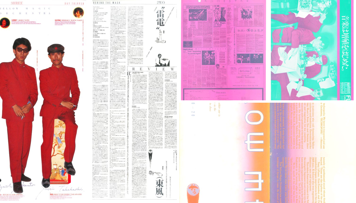 羽良多平吉 nu Art Project 
