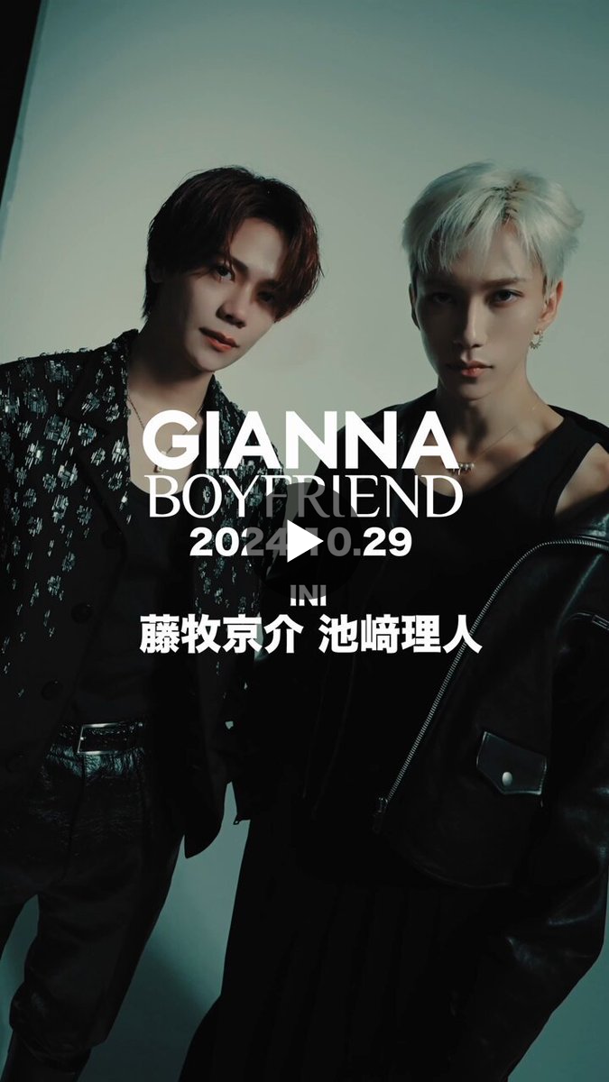 GIANNA BOYFRIEND公式 on X: 