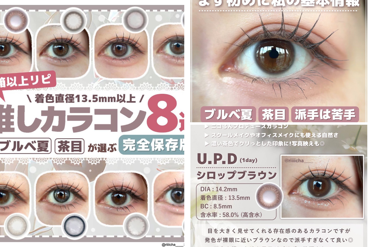 LIPS（リップス） on X: 