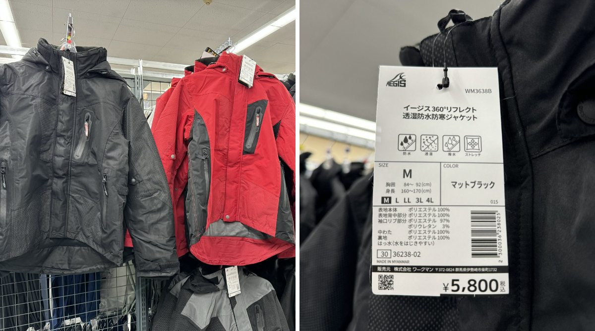 ワークマンプラス流山三輪野山店 on X: 