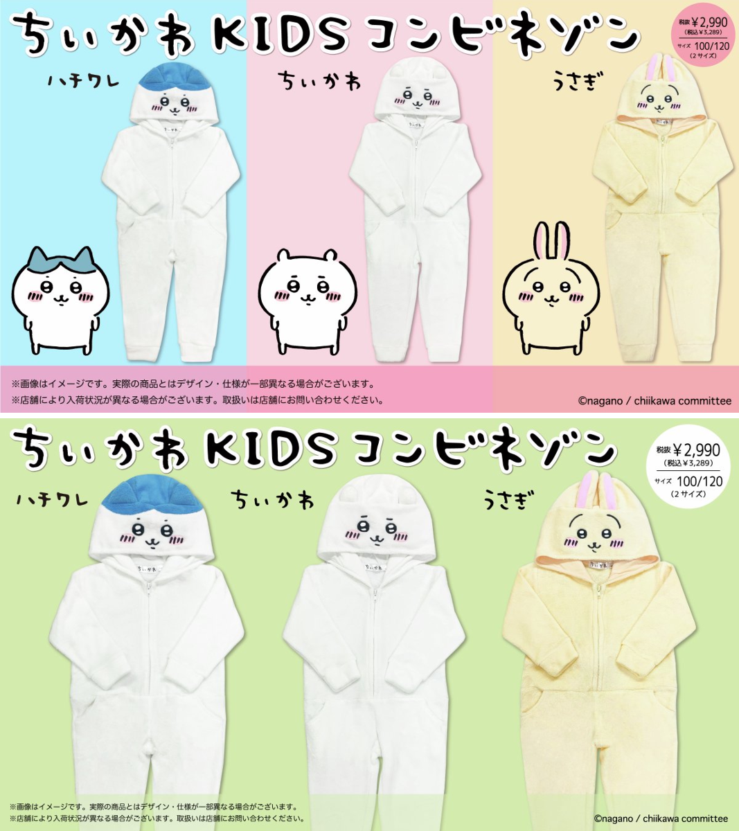 驚安の殿堂 ドン・キホーテ🐧 on X: 