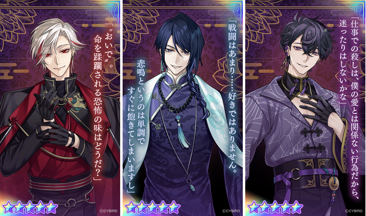 公式】イケメンヴィラン🕊好評配信中💜 on X: 