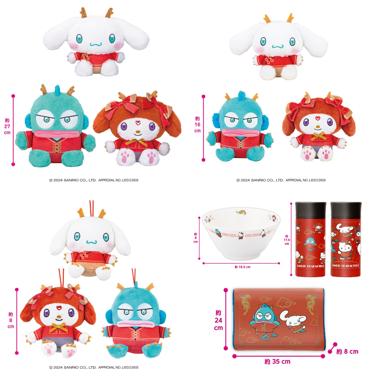 ハンギョドン💙グッズ情報 on X: 