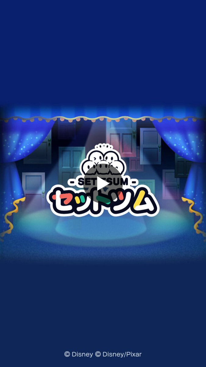 LINE：ディズニー ツムツム公式 on X: 