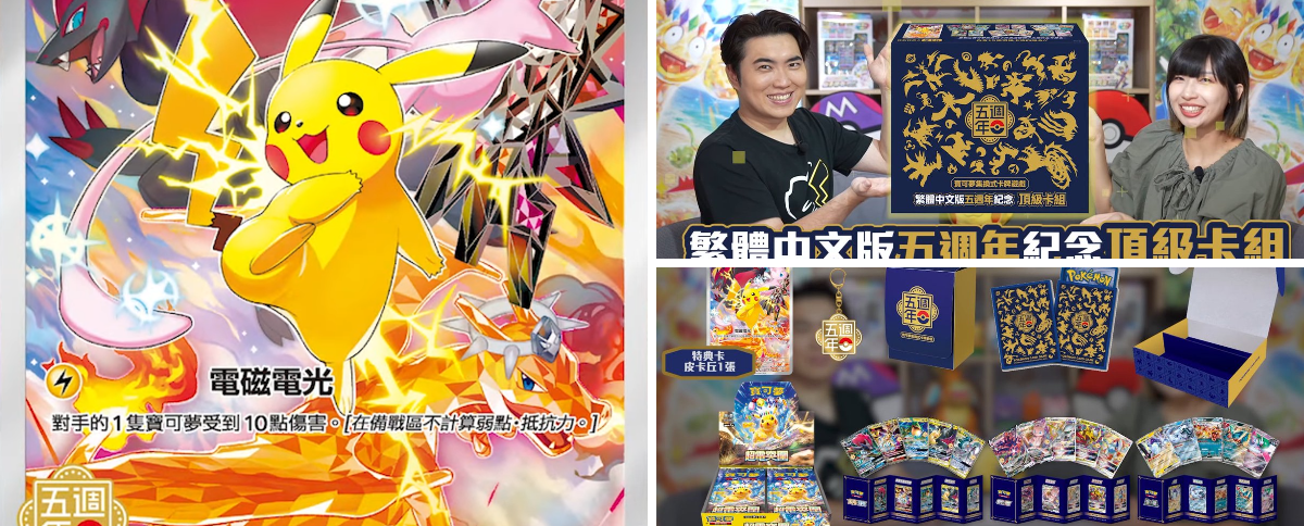 ポケカ速報＠予約抽選・最新情報まとめ on X: 