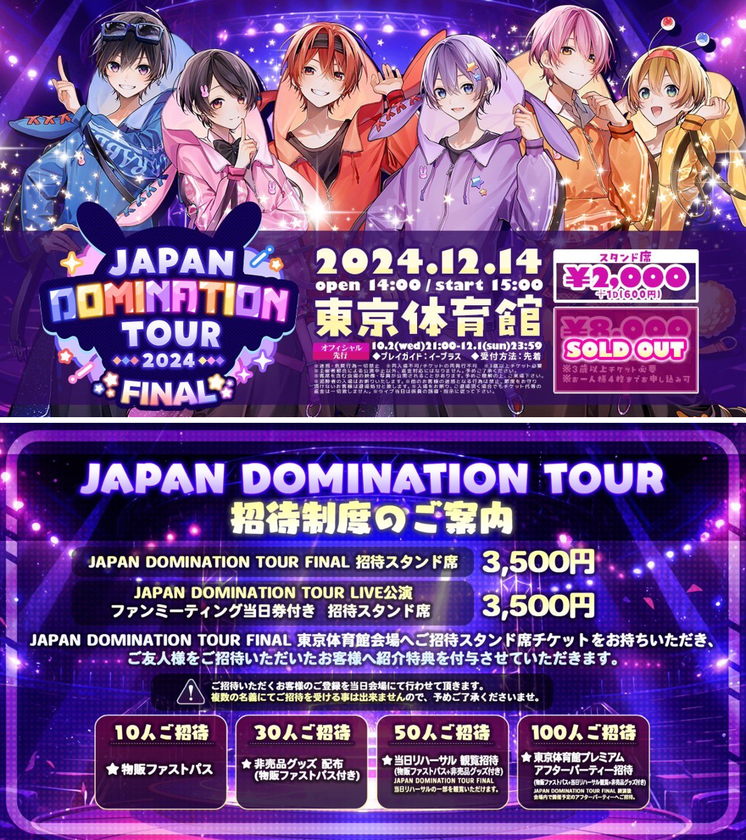 ちょこらび🍫🐰【公式】 on X: 