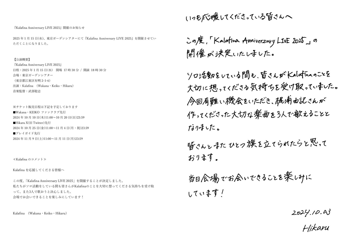 Hikaru on X: 