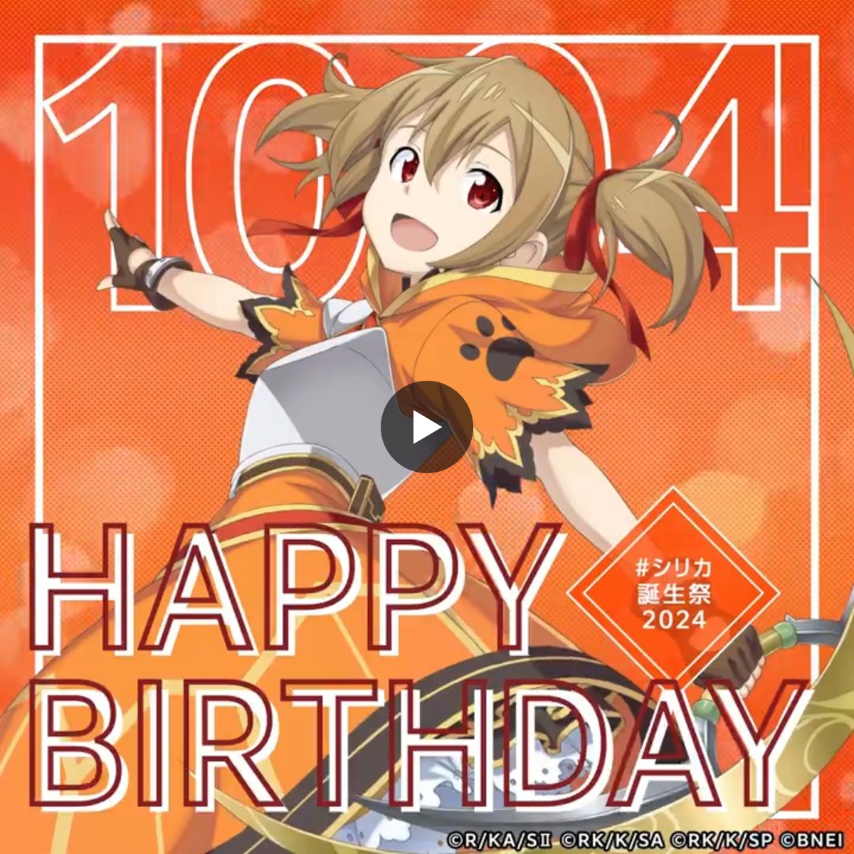 1841855737473204275