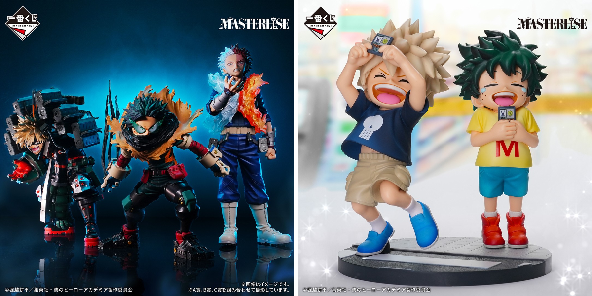 一番くじ（BANDAI SPIRITS） on X: 