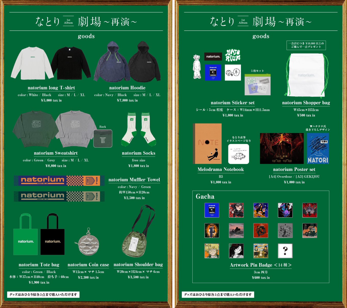 なとり on X: 