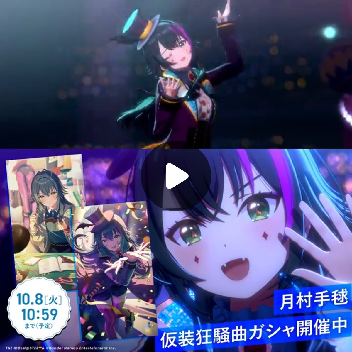 学園アイドルマスター／学マス【公式】 on X: 