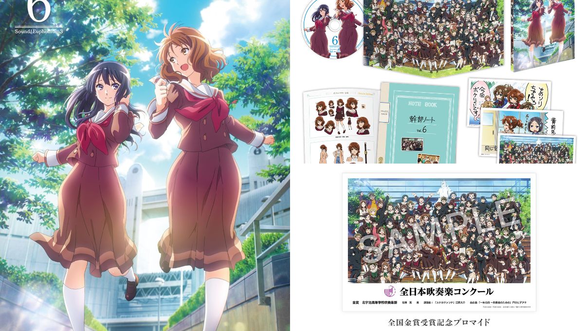 アニメ「響け！ユーフォニアム」公式 on X: 