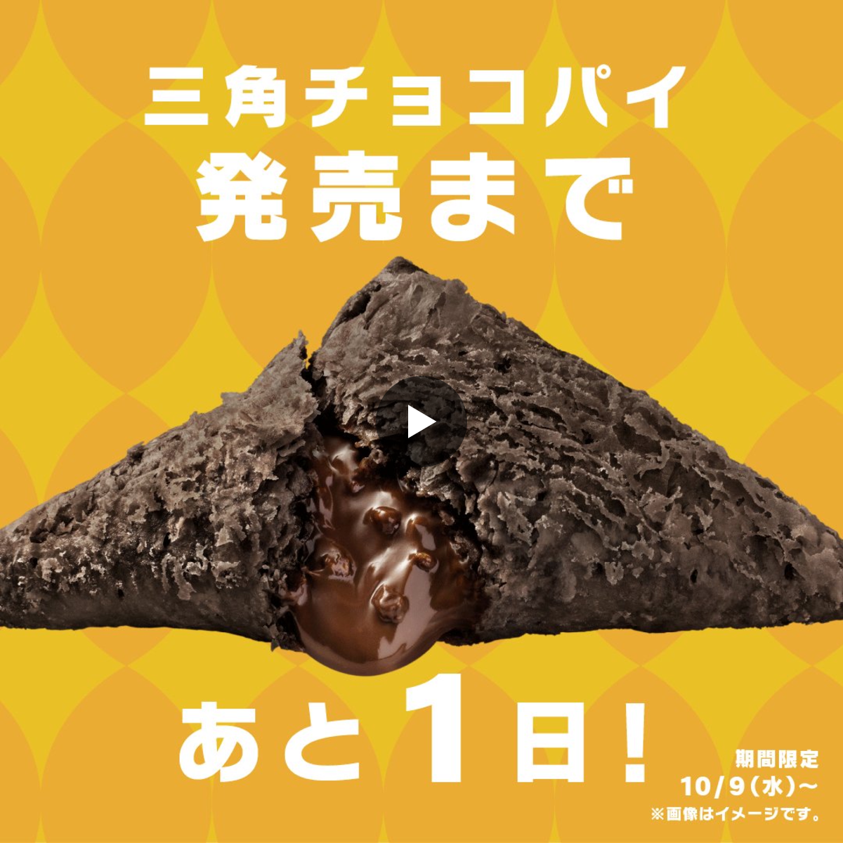 マクドナルド on X: 