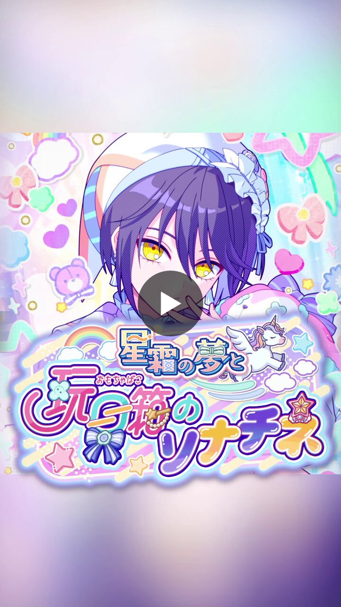 魔法使いの約束【公式】 on X: 
