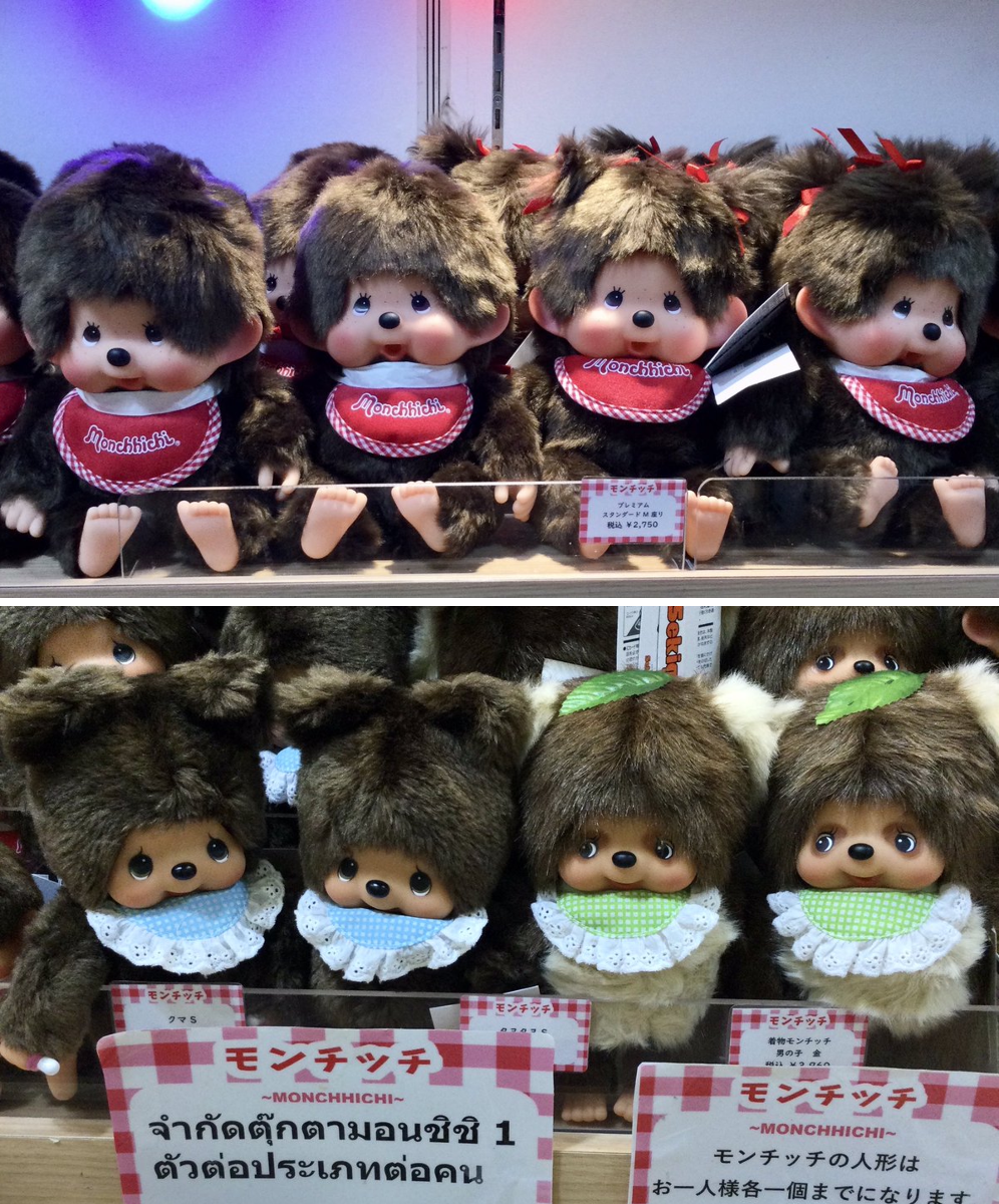 キデイランド大阪梅田店【公式】 on X: 