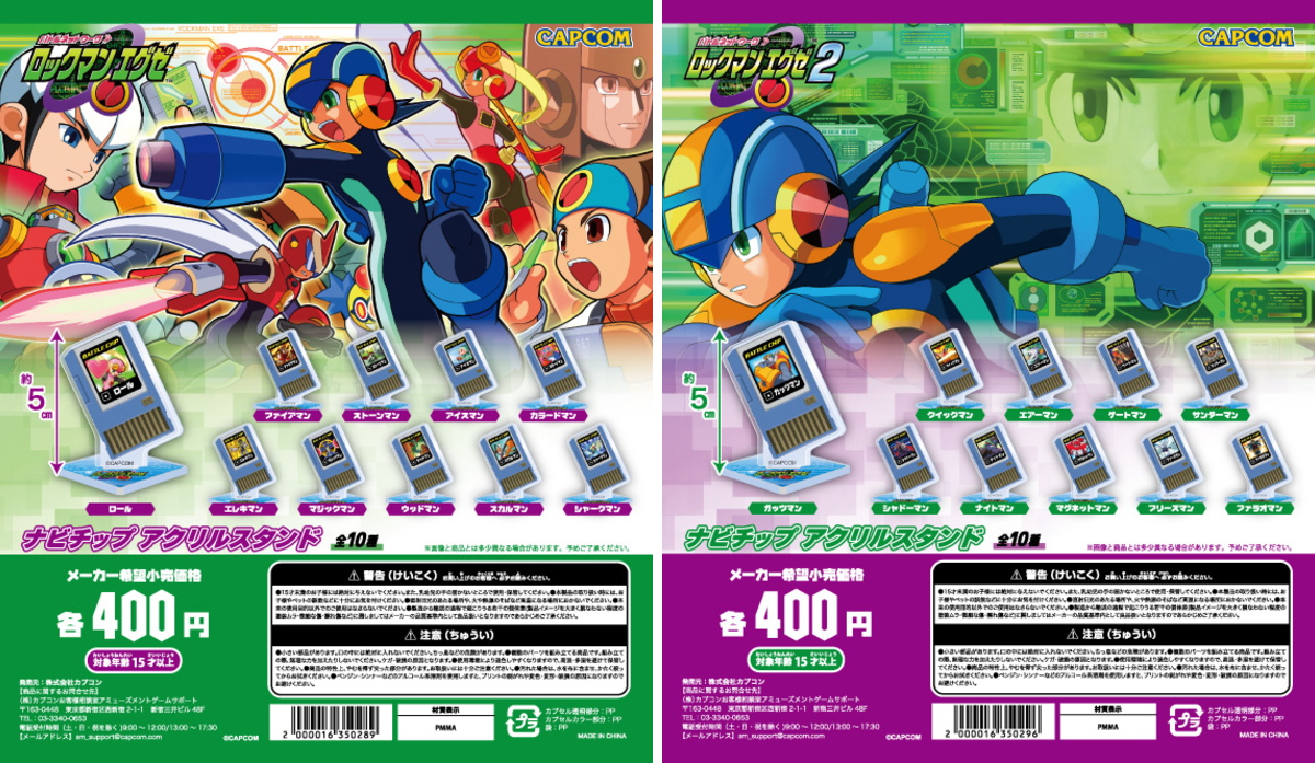 CAPCOM カプセルラボ（CAPSULE LAB） on X: 