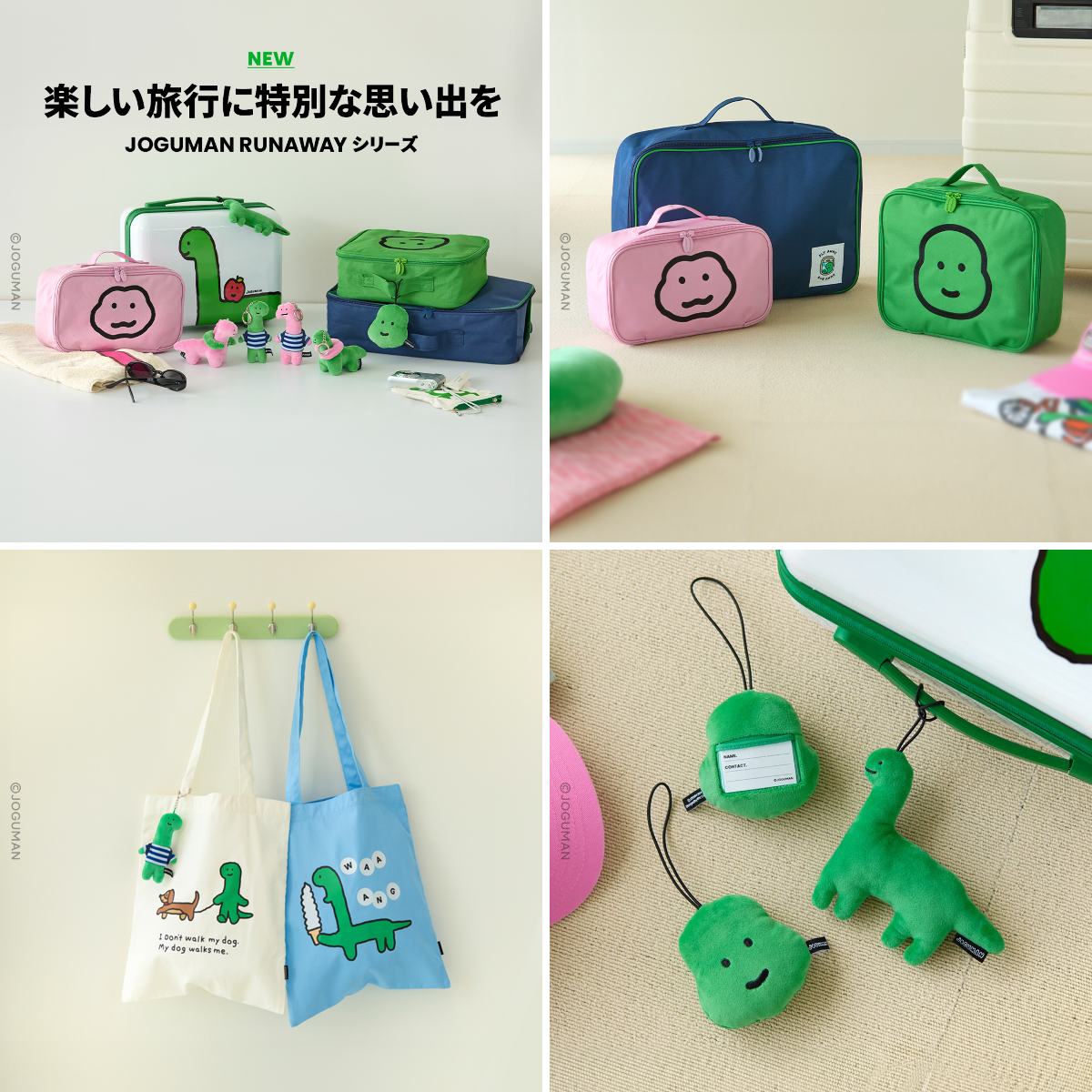 LINE FRIENDS SQUARE Japan公式 on X: 