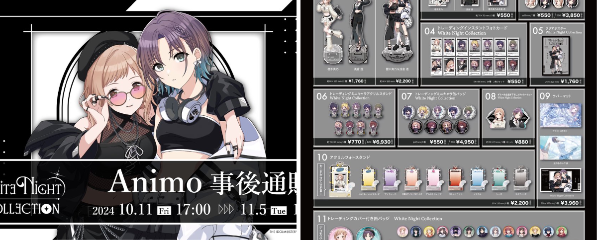 Animo | アニモ【ルフェイス公式】 on X: 