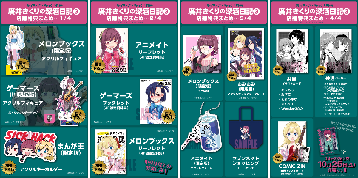 COMIC FUZ（コミックファズ） on X: 