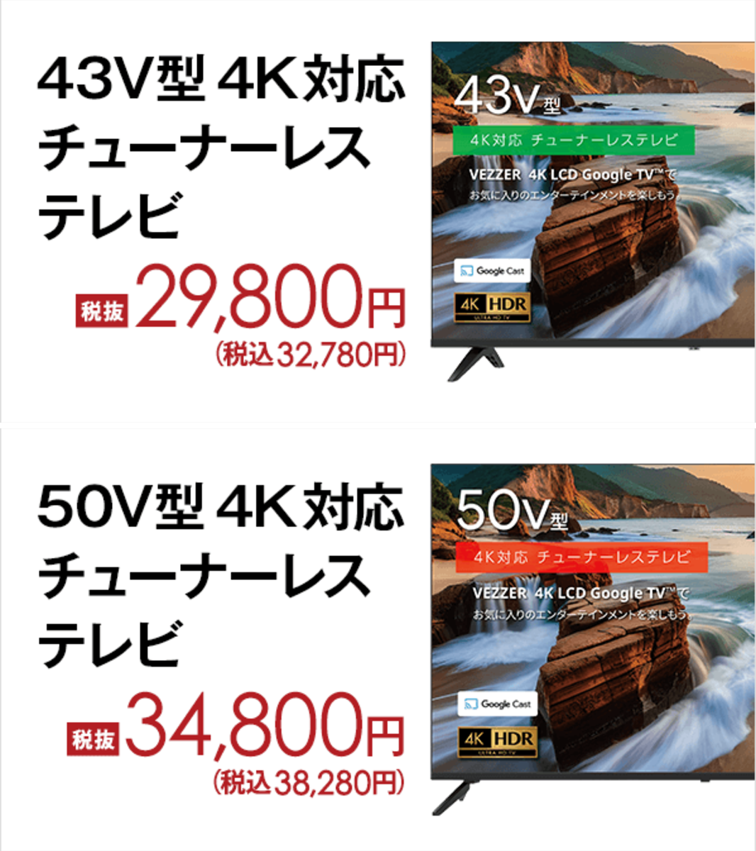 ゲオ【GEO】 on X: 