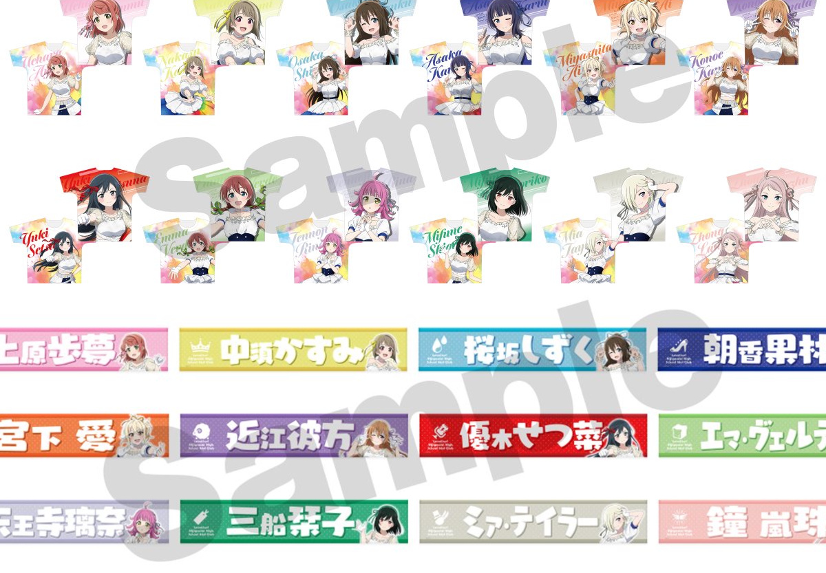 ラブライブ！シリーズ公式 on X: 
