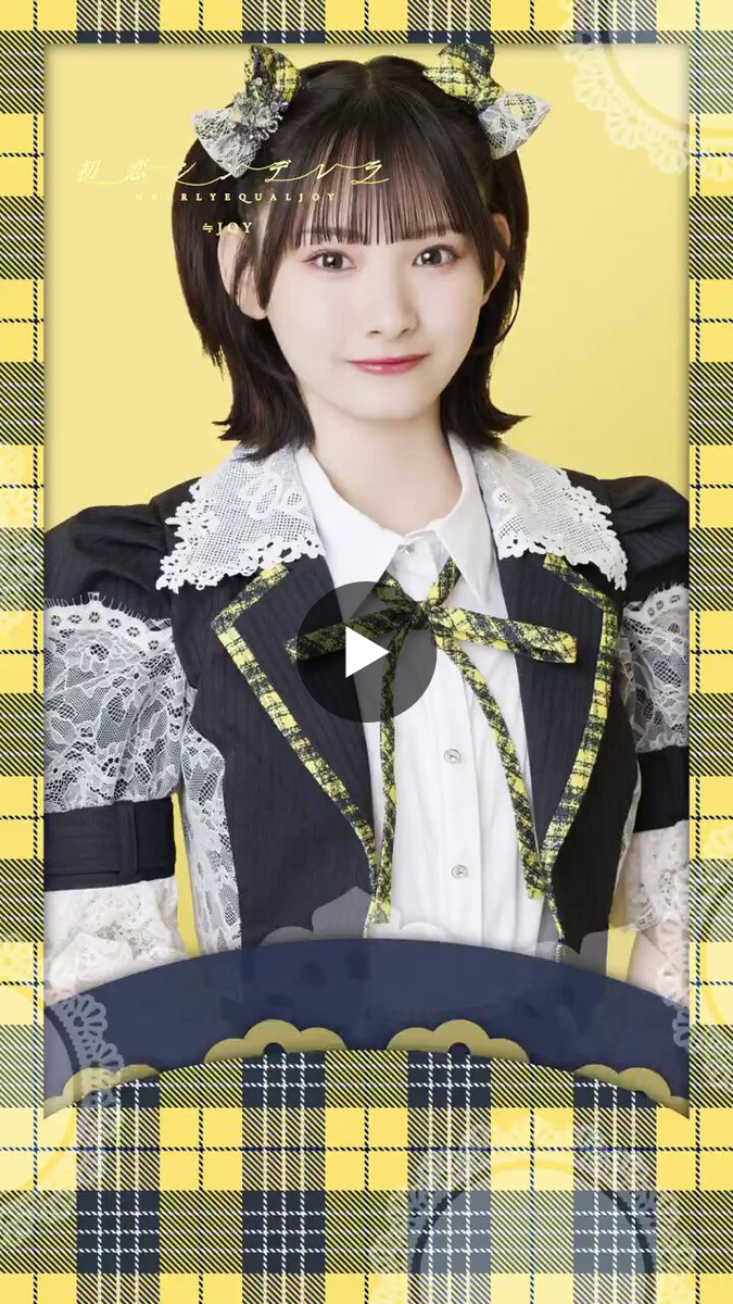 ニアジョイ 山野愛月 直筆 チェキ 初恋シンデレラ ニアジョイ 山野愛月 直筆 チェキ 初恋シンデレラ 1846370482301415774