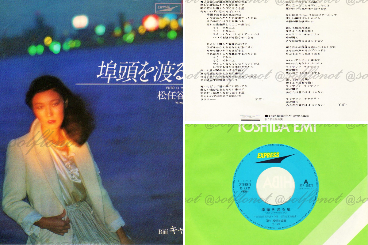 はな、うらない on X: 
