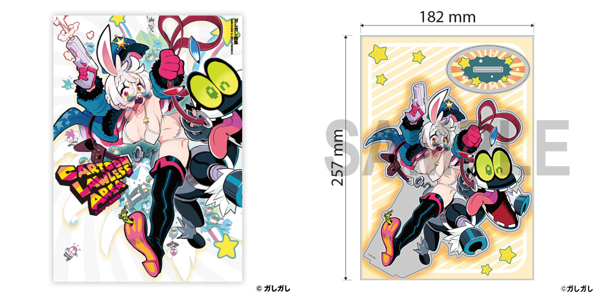 animate International on X: 