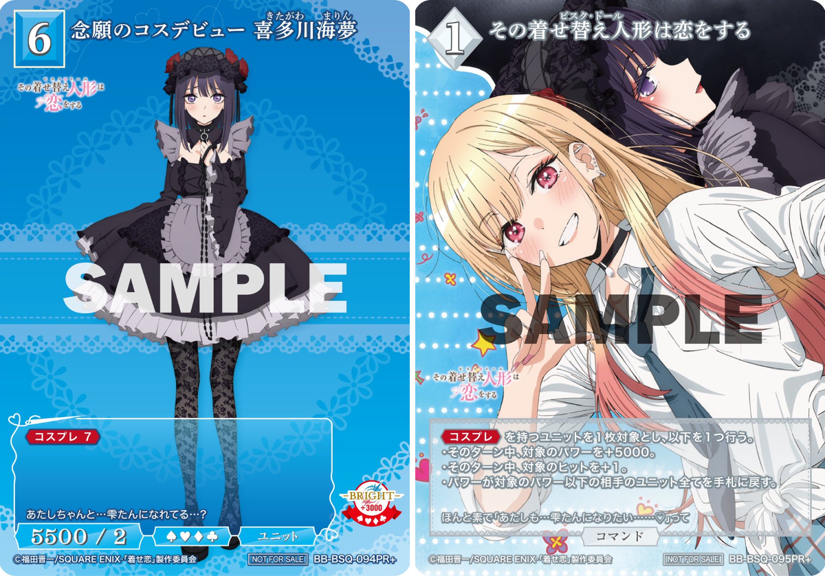 TCG「ビルディバイド」【公式】 on X: 