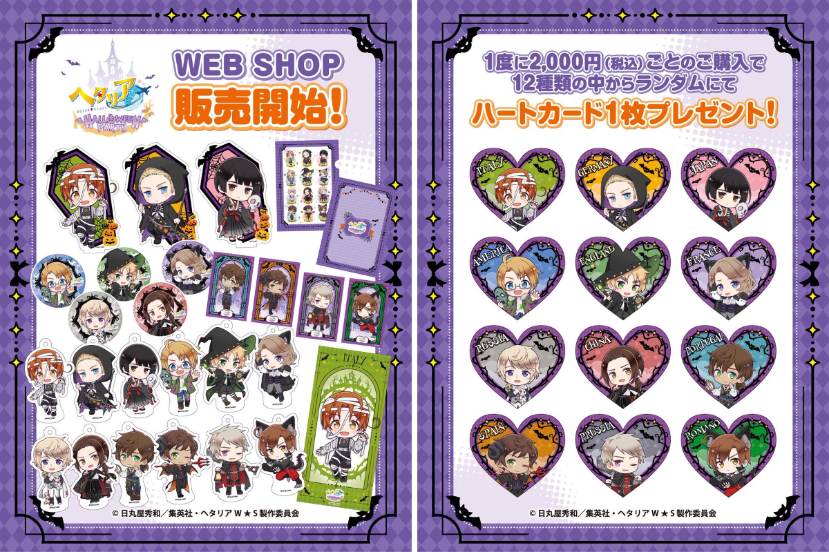 AMOCAFE_池袋(9/18~10/20「魔入りました！入間くん」デビきゅん